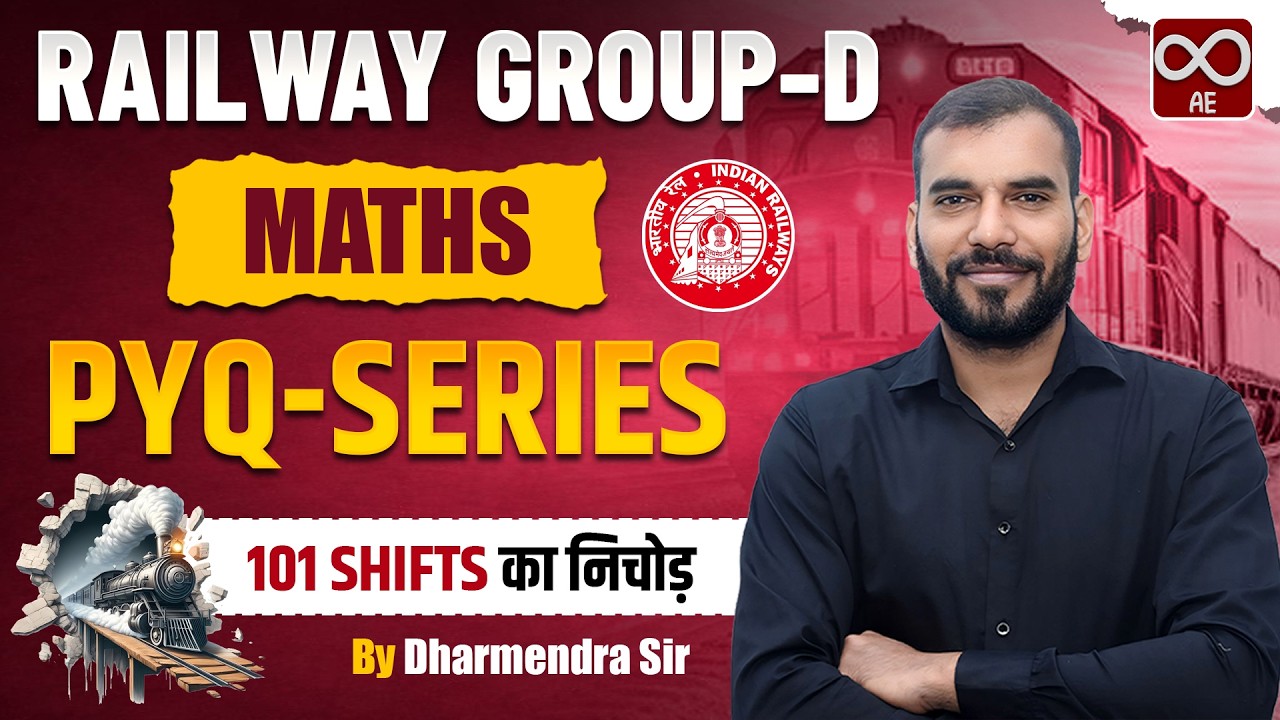 RRB Group D Exam 2025 Maths PYQ | 101 Shifts PYQ Analysis | Group D Maths Most Important Questions