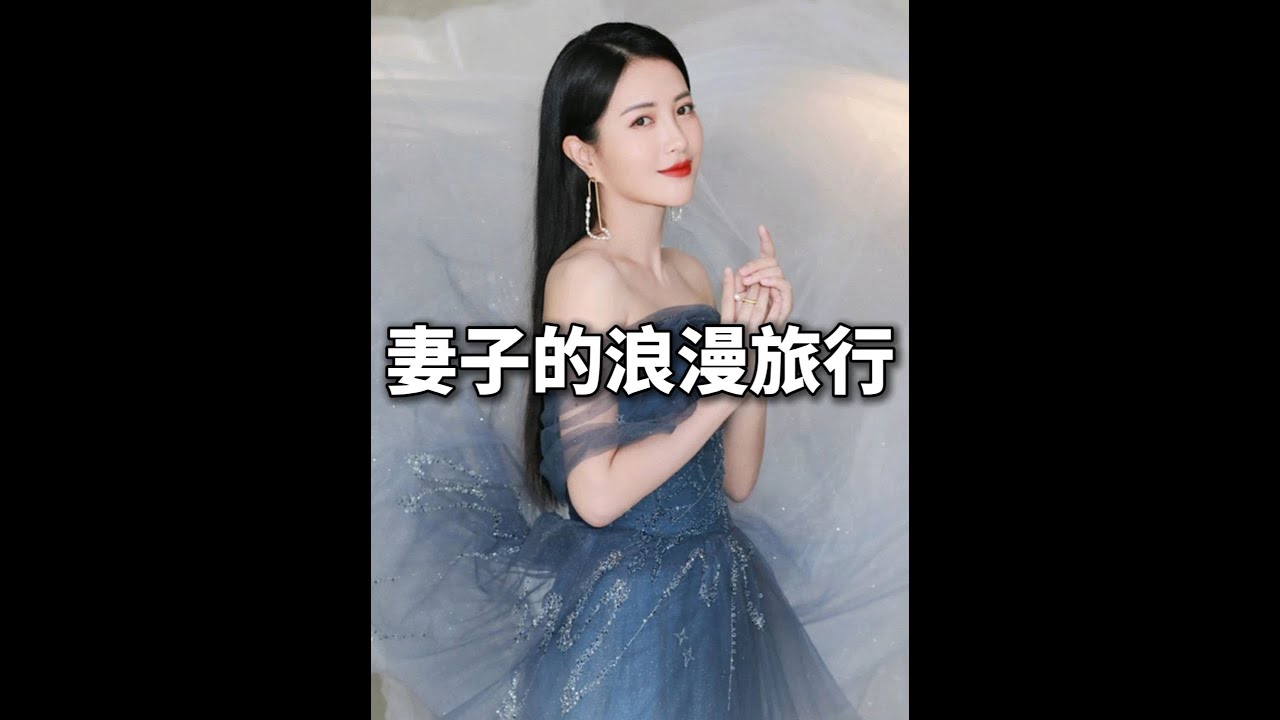 包文婧的婚姻到底有多卑微，袁咏仪仅用一句话就暴露了真相#包文婧#袁咏仪#婚姻#综艺 7576507144464354579