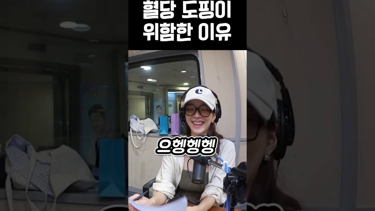 풀 도핑 #김지영