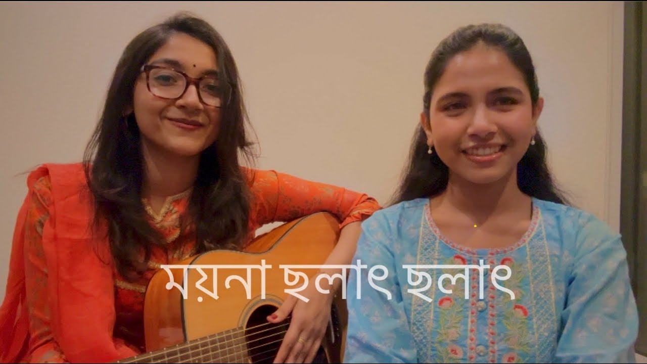 Moyna Cholat Cholat | ময়না ছলাৎ ছলাৎ । Cover | Modhu Raie