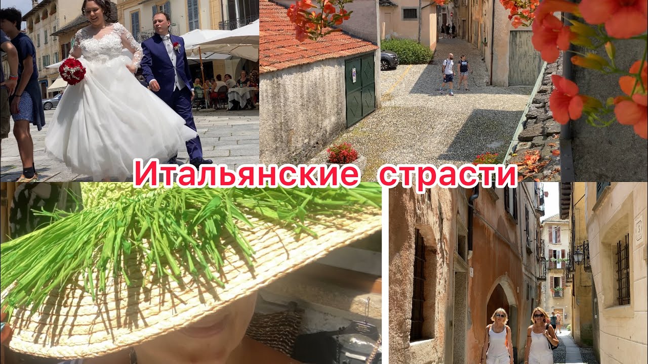 Живем в аэропорту/замучили наших гостей@ludmila Sandrino tour