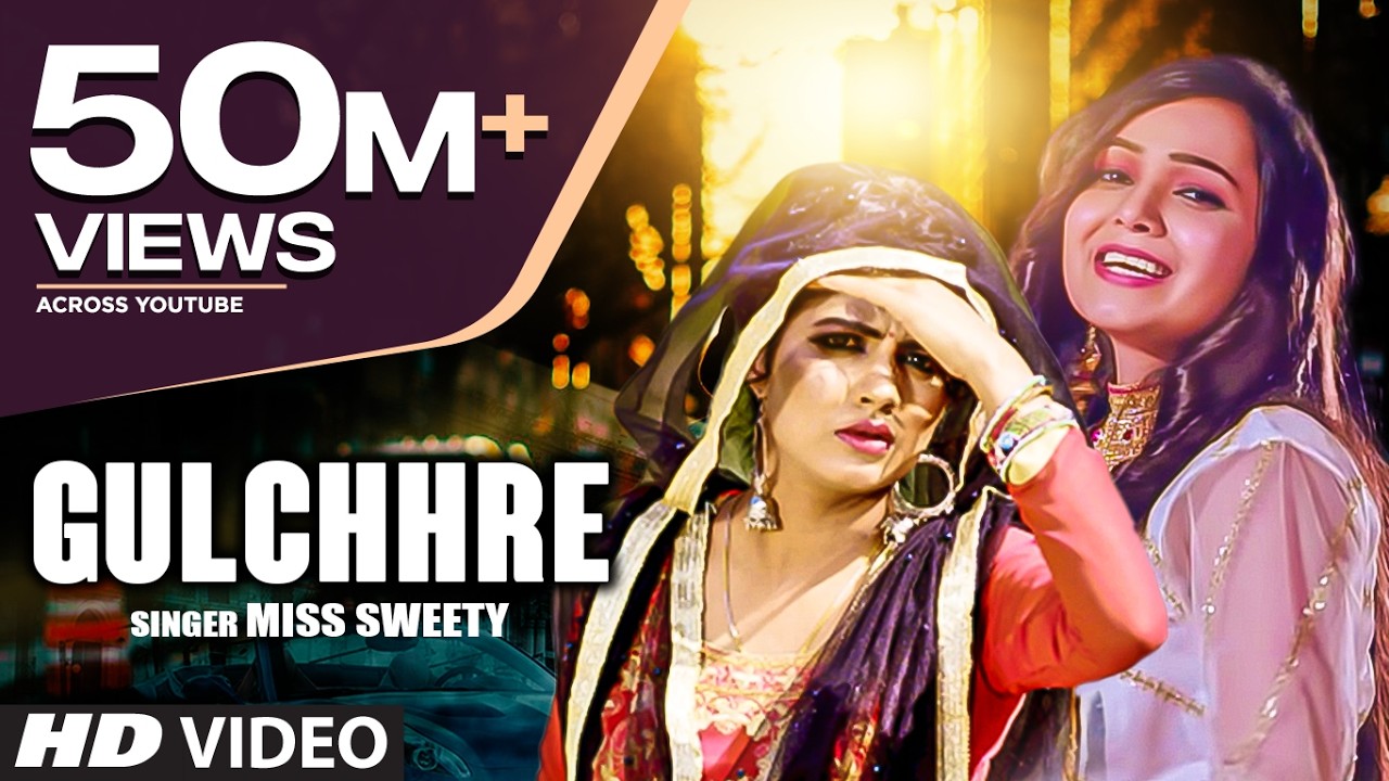 Official Video Gulchhre Miss Sweety, Ft. Sonika Singh Ashu Malik New Haryanvi Song 2019 | T-Series
