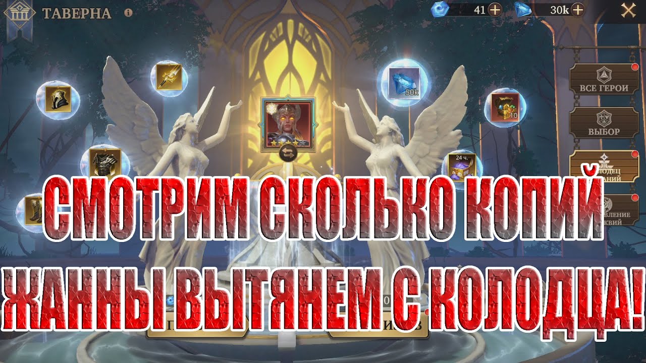 ИСПЫТЫВАЕМ КОЛОДЕЦ ЖЕЛАНИЙ Among Gods! RPG Adventure