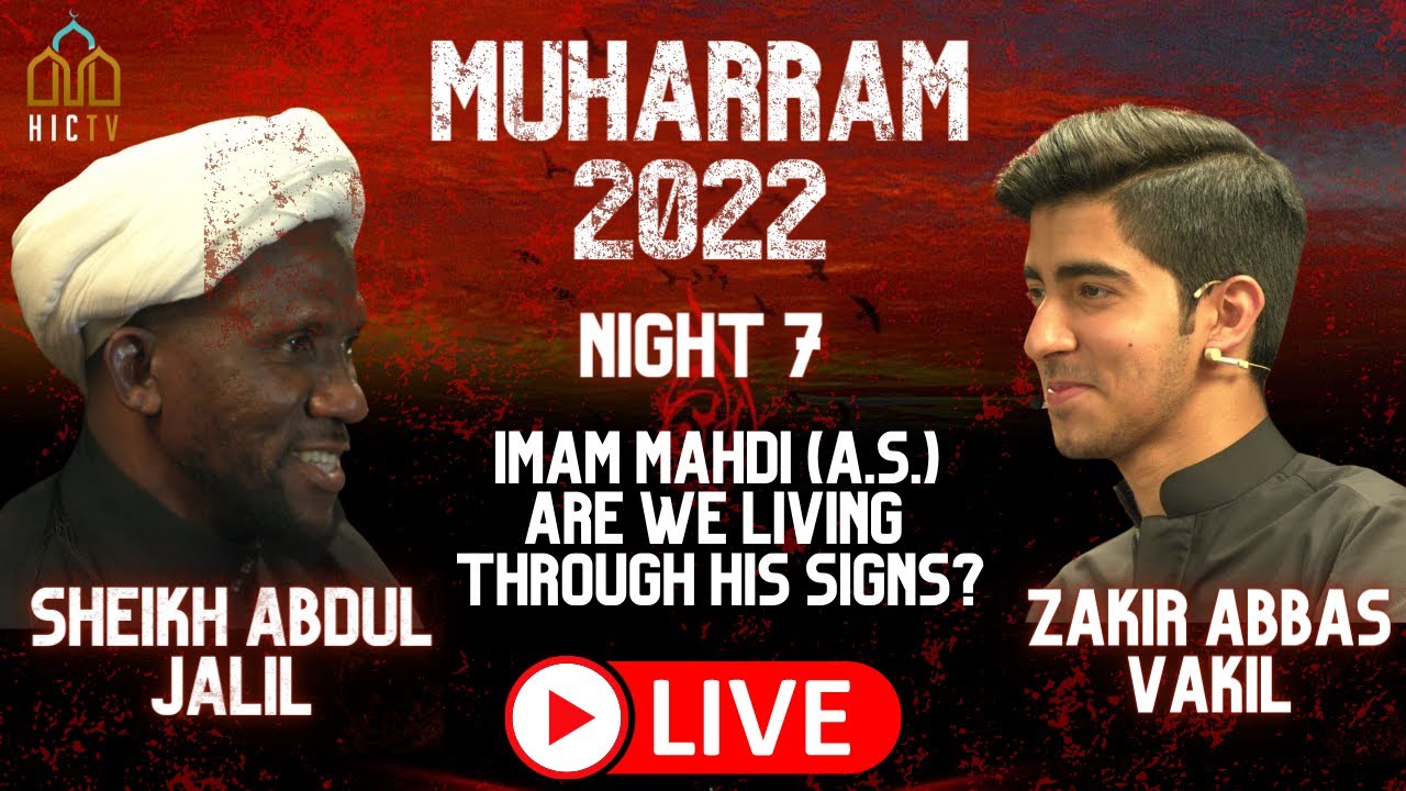 [LIVE] Night 7 Muharram 2022/1444 | Sheikh Abdul Jalil | HIC Peterborough | 05/08/2022