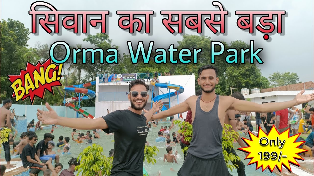 Siwan Ka Sabse Bada Water Park 🏞️ Orma Water Park #Siwan | Keshari Vlogtech
