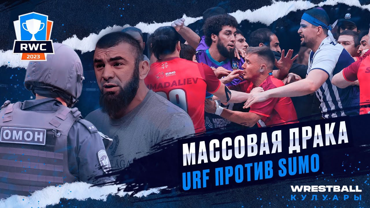 MASS BRAWL. Riot police were called | URF VS SUMO| HYPE VS RUH | Warriors VS Evolve