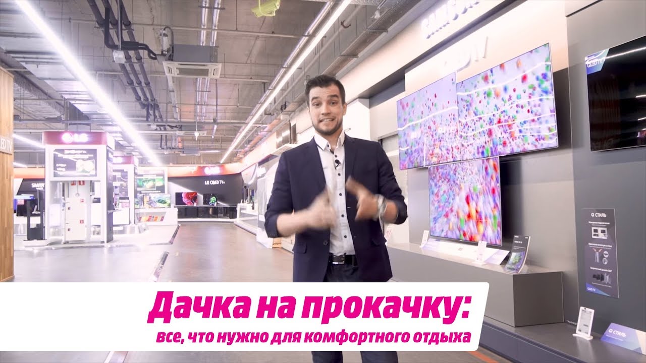 Дачка на прокачку: все, что нужно для комфортного отдыха