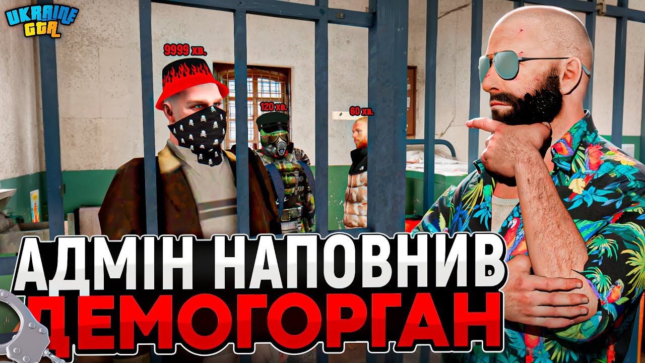 АДМІН БУДНІ | КЛАНИ НЕНАВИДЯТЬ ПОЛІЦІЮ...?
