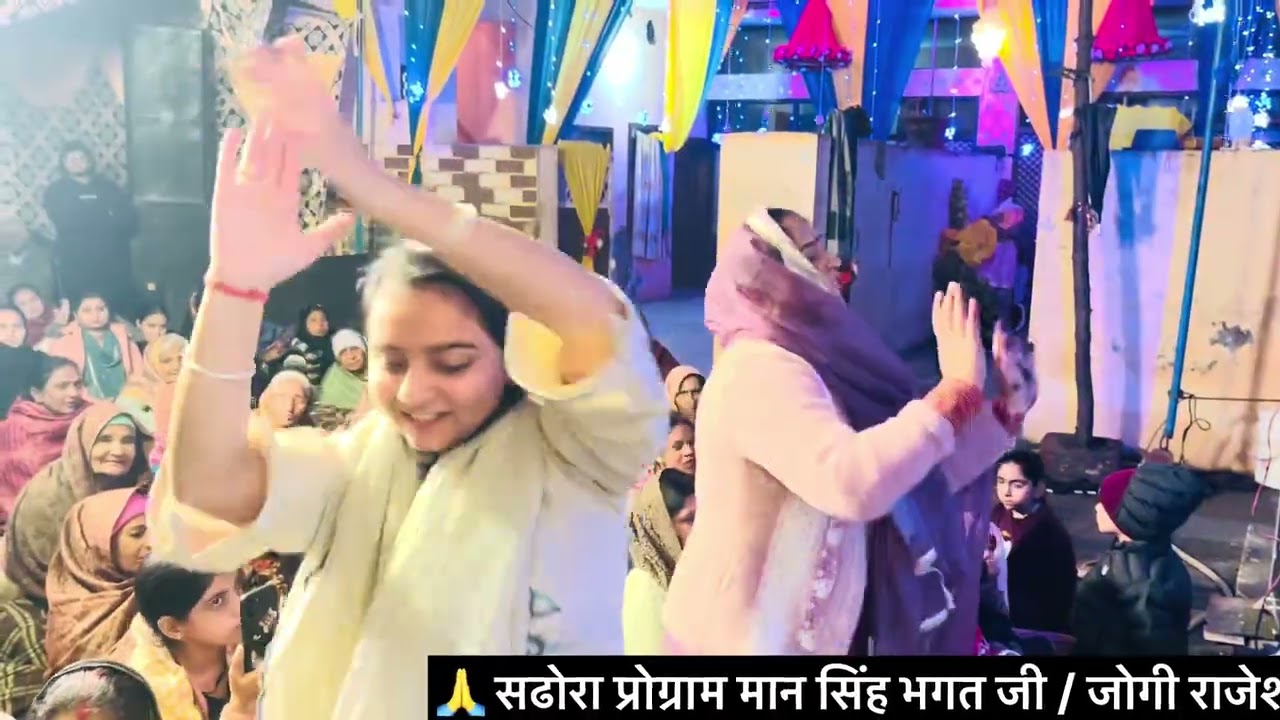 जोगी राजेश नाथ एंड पार्टी/गोगा जाहरवीर जी की पेड़ी व भजन शिरीयल की फ़रियाद 
