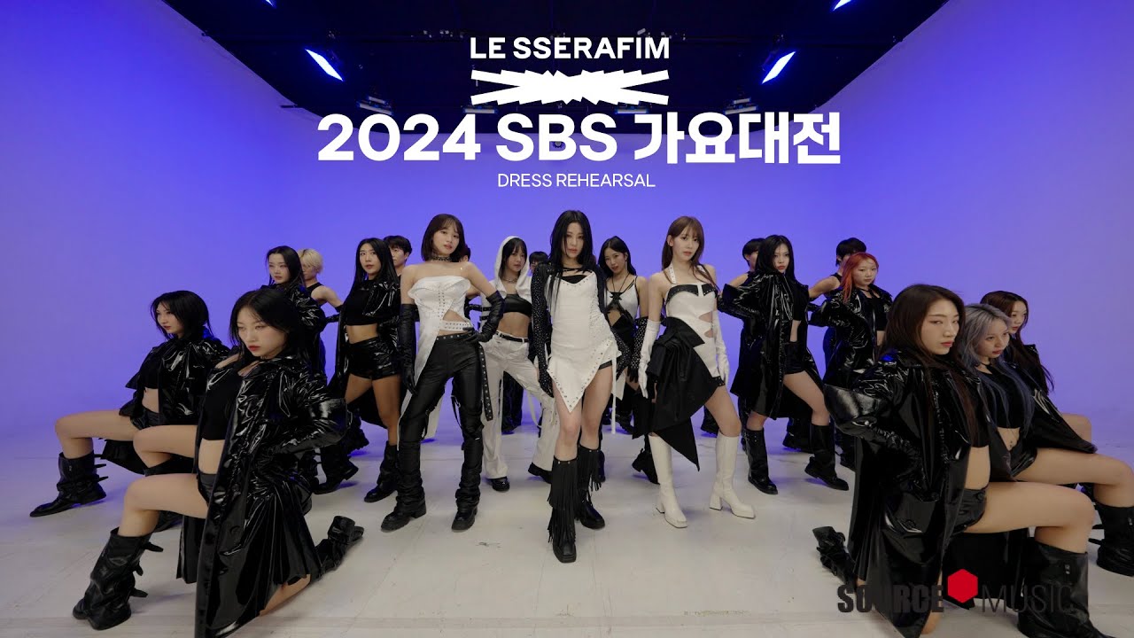 LE SSERAFIM (르세라핌) 2024 SBS 가요대전 Dress Rehearsal