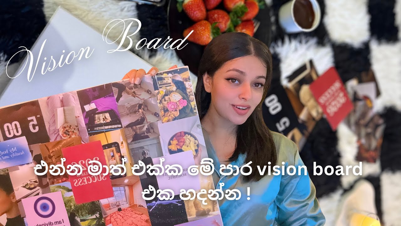 Vision Board එකෙන් ඔයාගේ මේ අවුරුද්දේ goals manifest කරගන්න! 🌸 #lawofattraction #visionboard 