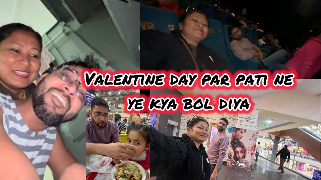 Valentine day par pati ne ye kya bol diya || bhut gussa aa gya mughe is baat par 🥲