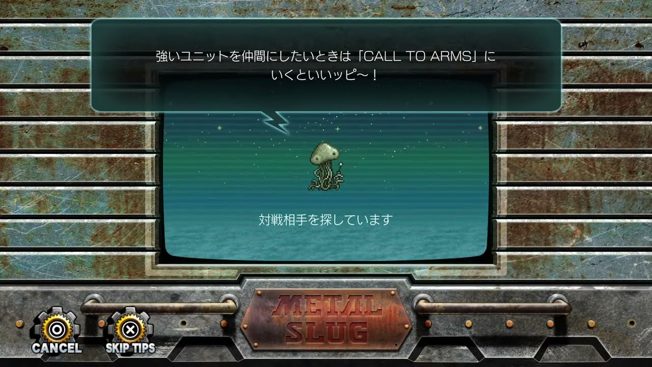 online_2_ Metal Slug Attack Reloaded(MSAR) -PS5- update ver 1.001.000