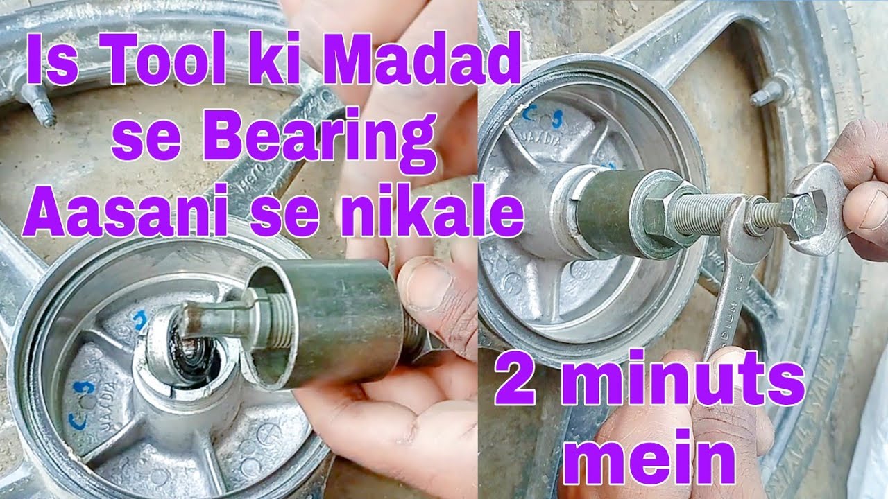 6301 Bearing  Kaese  Nikalte hain