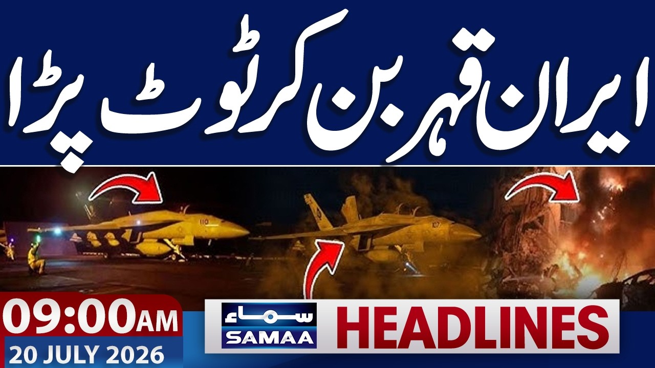 Iran-US War LIVE: US Attack | Trump Warns | Iran Retaliates | 09 AM News Headlines | SAMAA TV