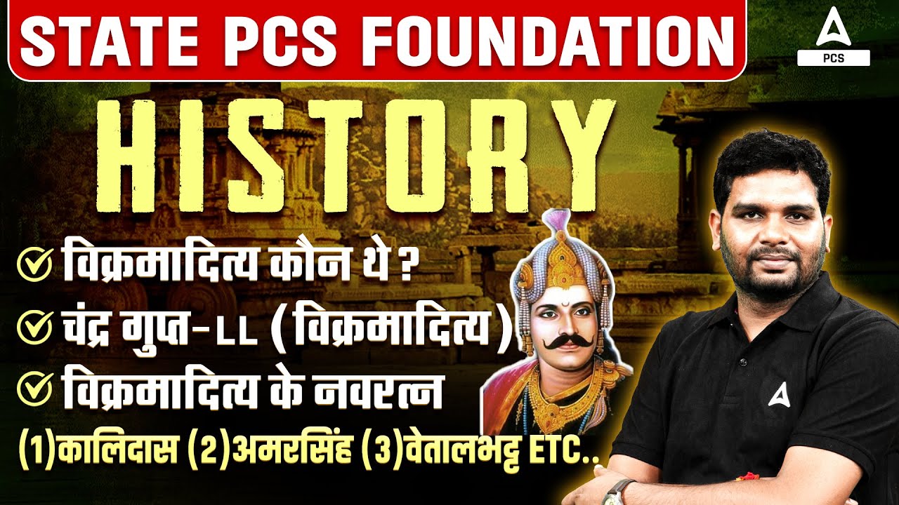 Ancient History of India | Complete Ancient India Important Questions | Part-35  | By Ankit Sir