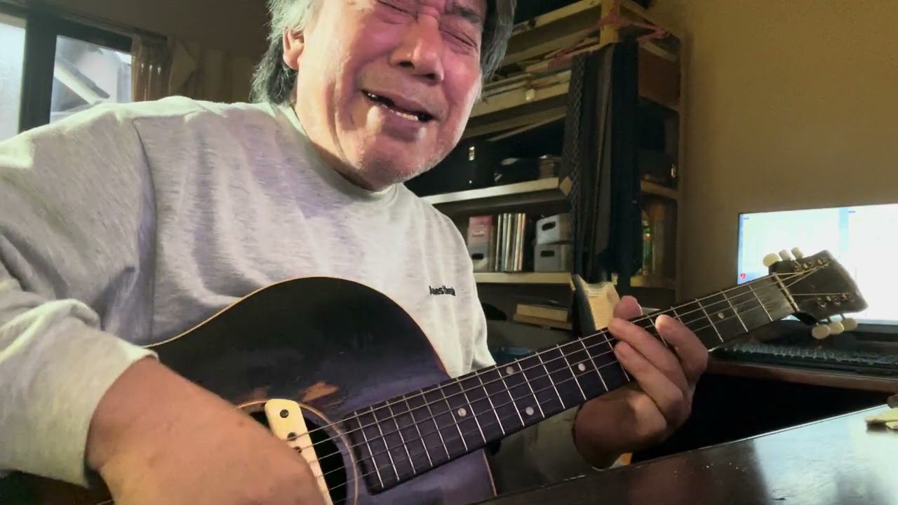 音楽仲間が一人、雲の上に行ってしまいました。二番は、チャボさんが亡きキヨシローに捧げた歌詞をパクっています。焼酎250cc呑んで歌ってみました。