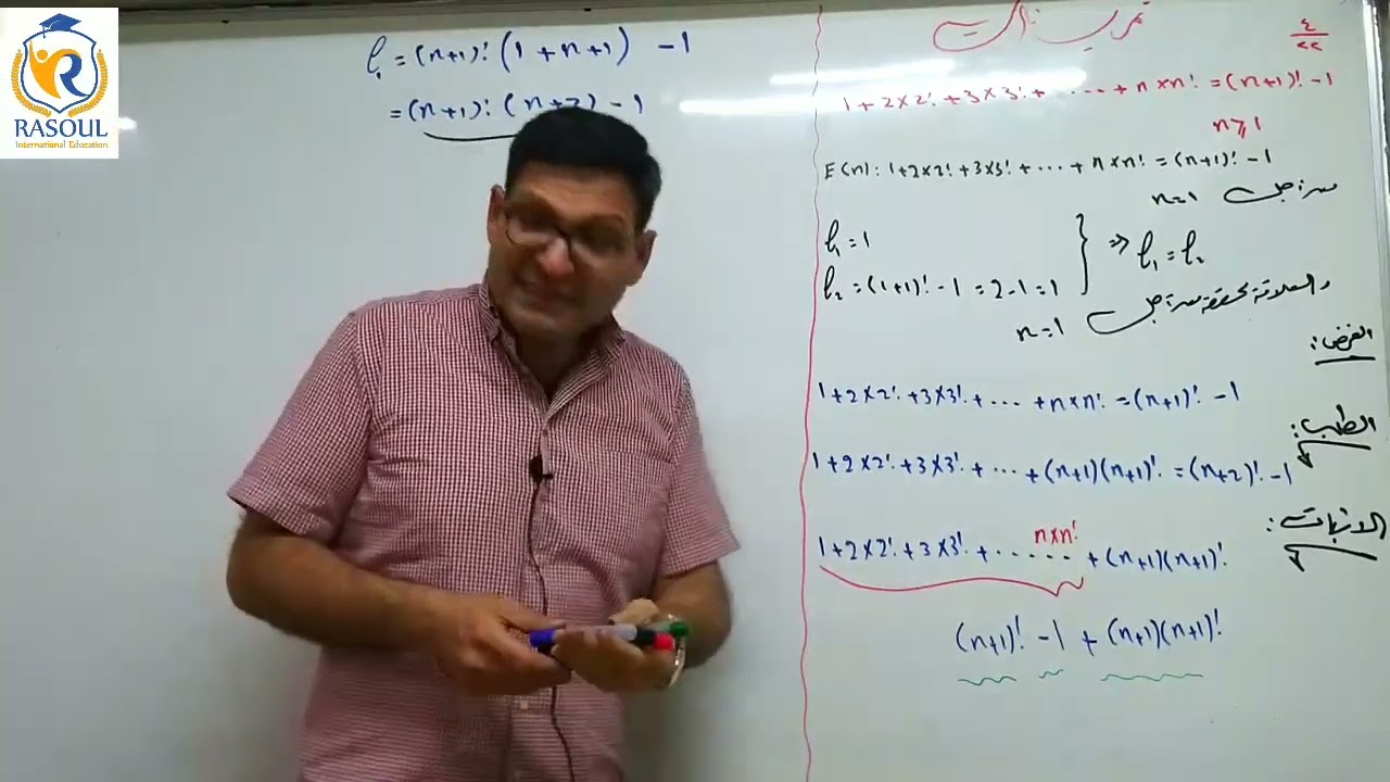 تمرينات المتتاليات التمرين ٤ صفحة ٢٢