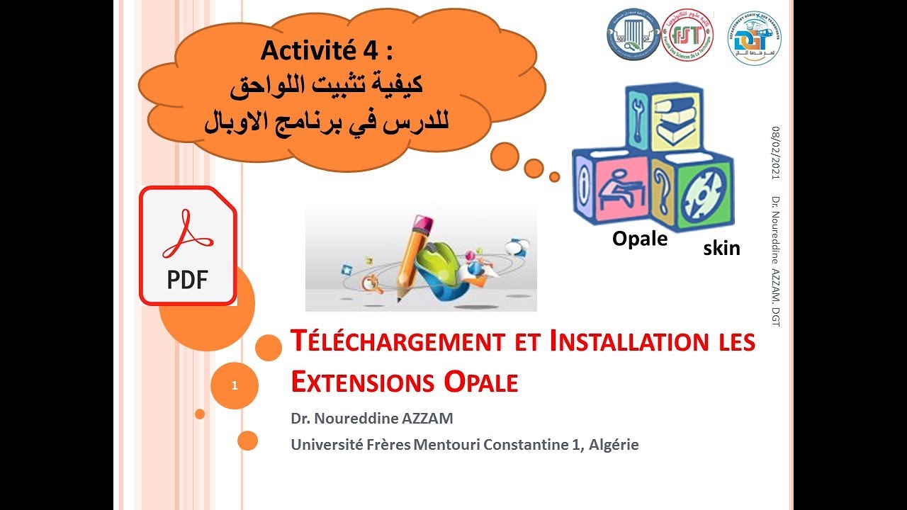 كيفية تثبيت اللواحق في برنامج اوبال Téléchargement et Installation les Extensions Opale