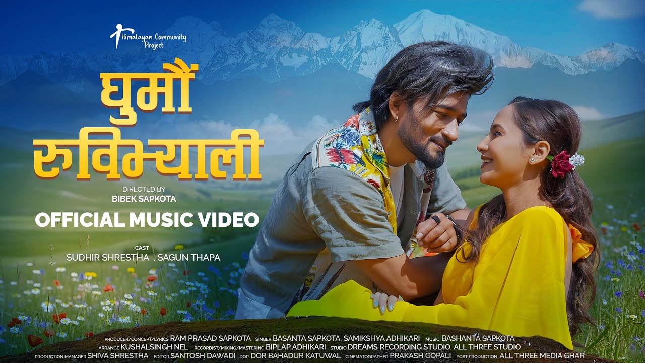 Ghumau Ruby Valley || Sudhir Shrestha, Sagun Thapa || Basanta Sapkota, Samikshya Adhikari || Song