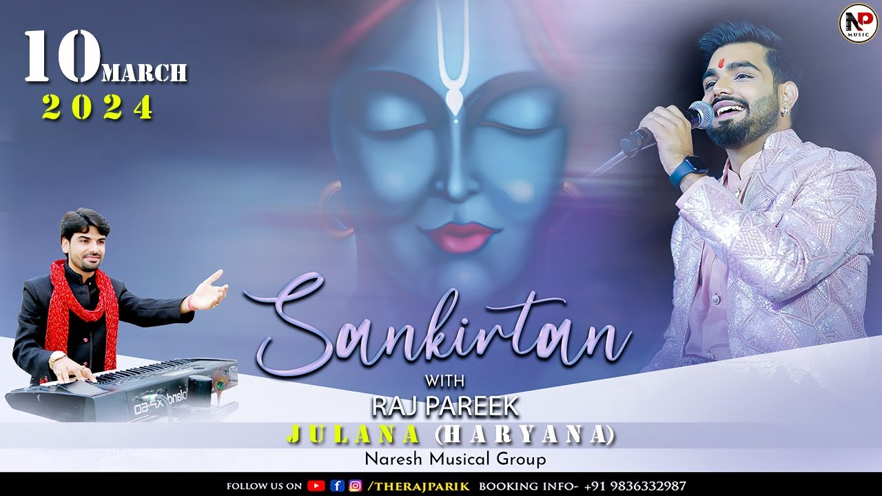 LIVE : Sankirtan with Raj Pareek ll Julana (Haryana) ll Naresh Musical Group