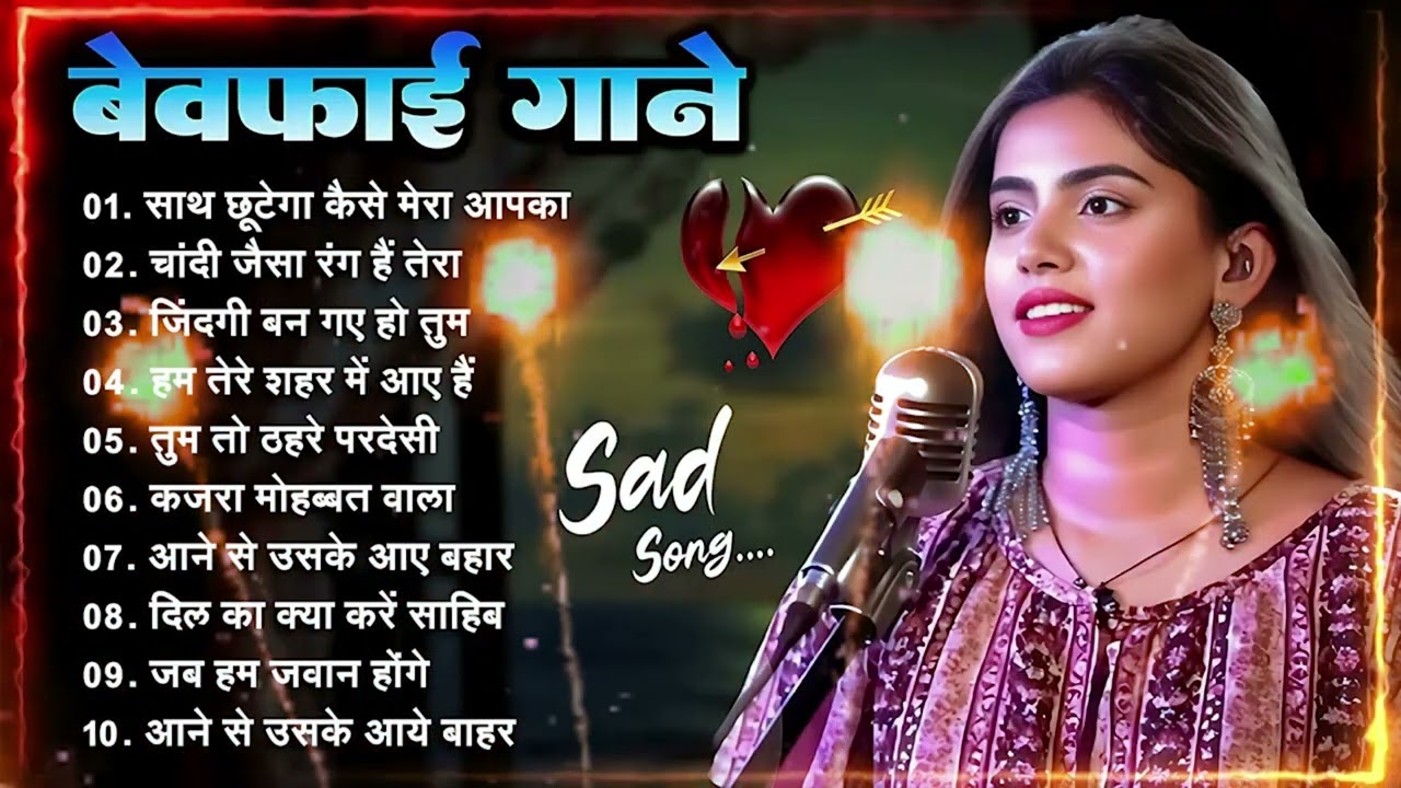 90's के Evergreen गाने ❤️ Old Hindi Songs 💕 Sadabahar Bollywood Songs Collection ✨
