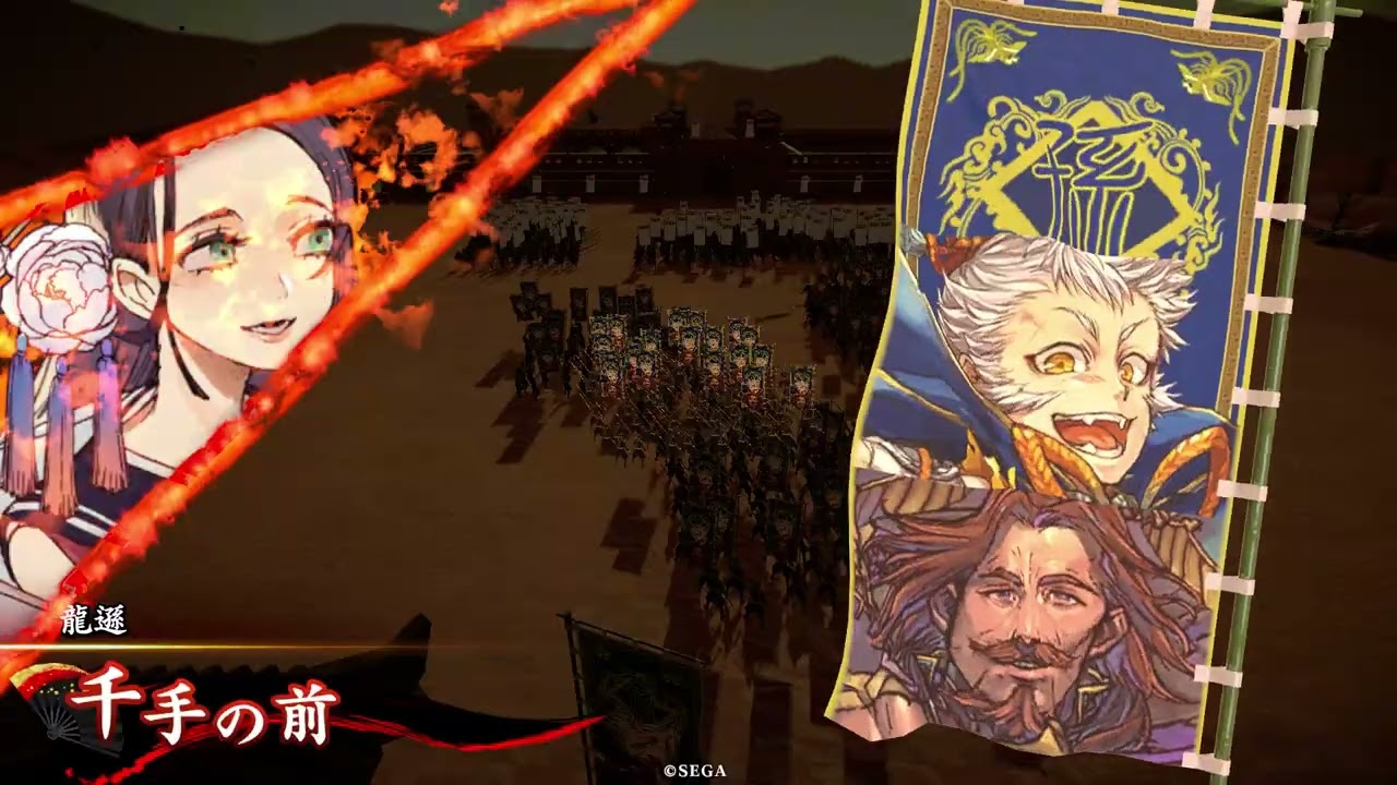 龍遜と陸遜【〜英傑大戦〜Return】