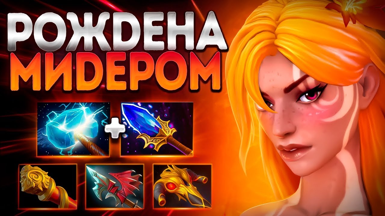 ВИНДРАННЕР! РОЖДЕНА НА МИДЕ 7.39?🔥ИМБА WINDRANGER DOTA 2