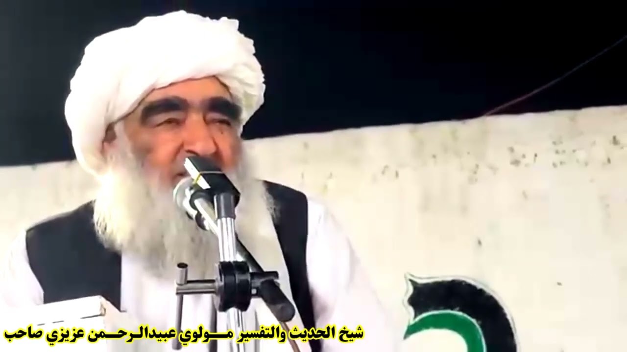 نوی بیان 