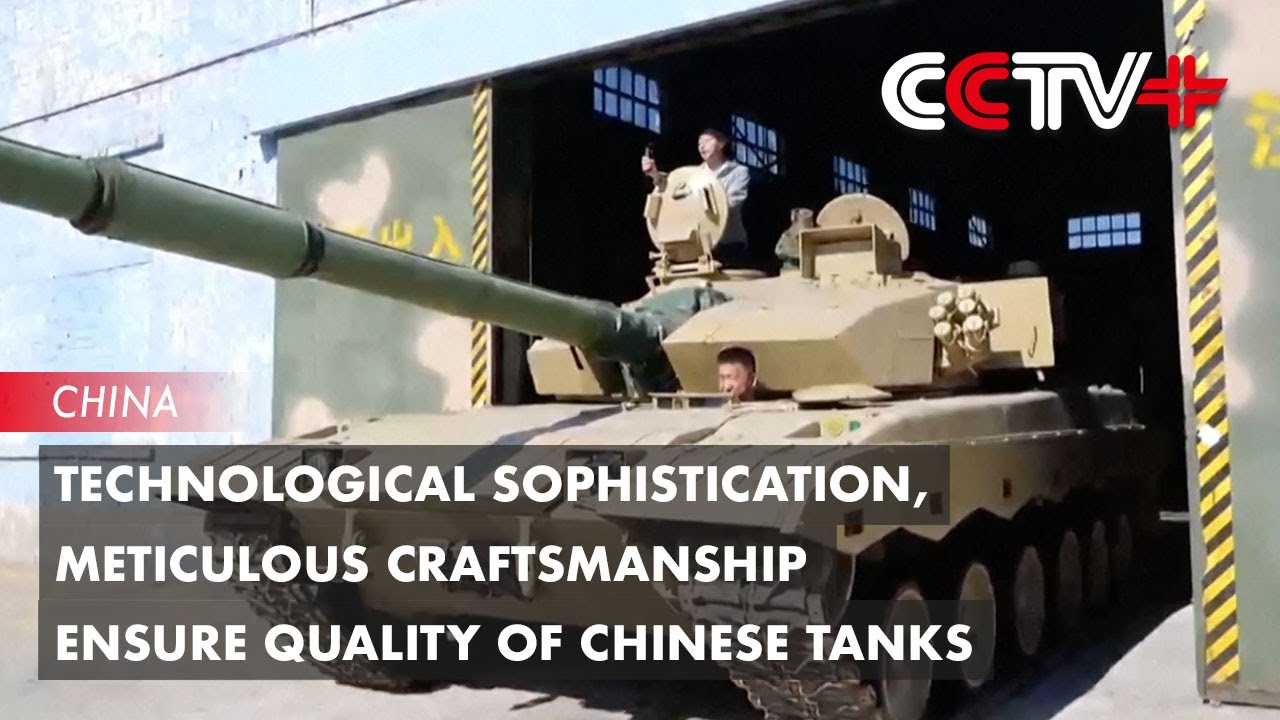 Technological Sophistication, Meticulous Craftsmanship Ensure Quality of Chinese Tanks