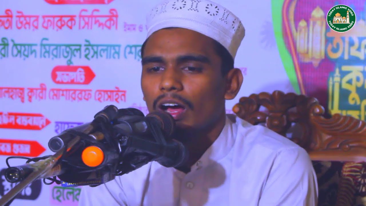 মায়ের গজল মিরাজুল ইসলাম শেরপুরী