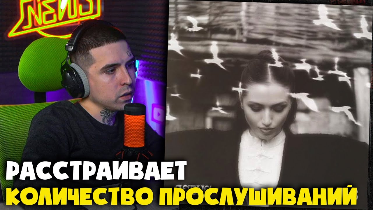 ДАЕНА &mdash; DMG | Реакция и разбор от RapNews