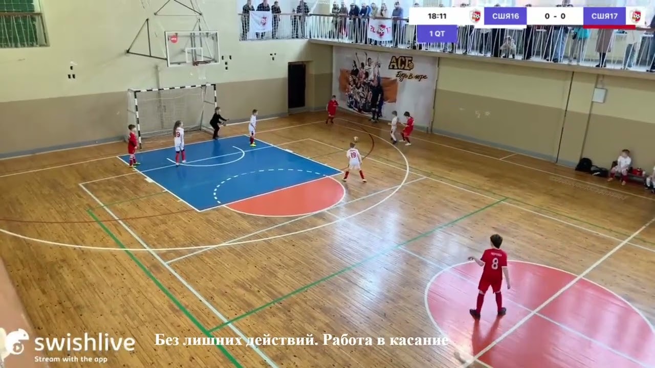 Без лишних действий. Работа в касание