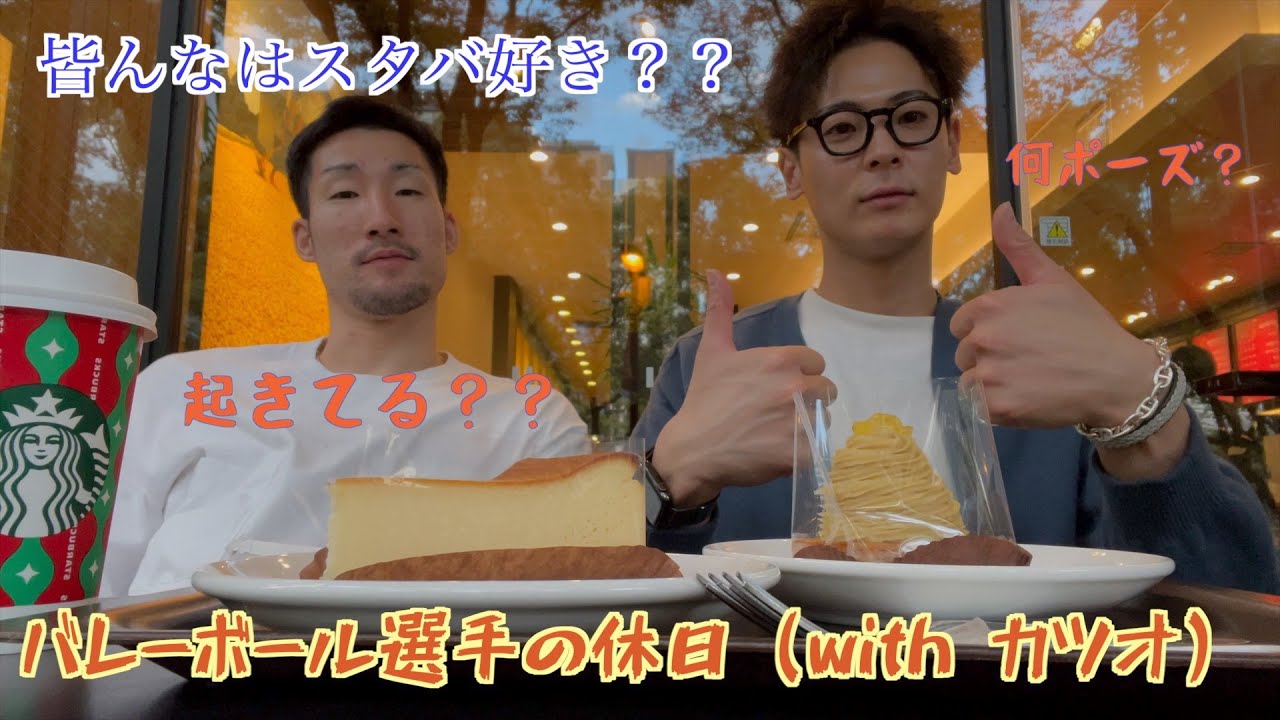 【休日】