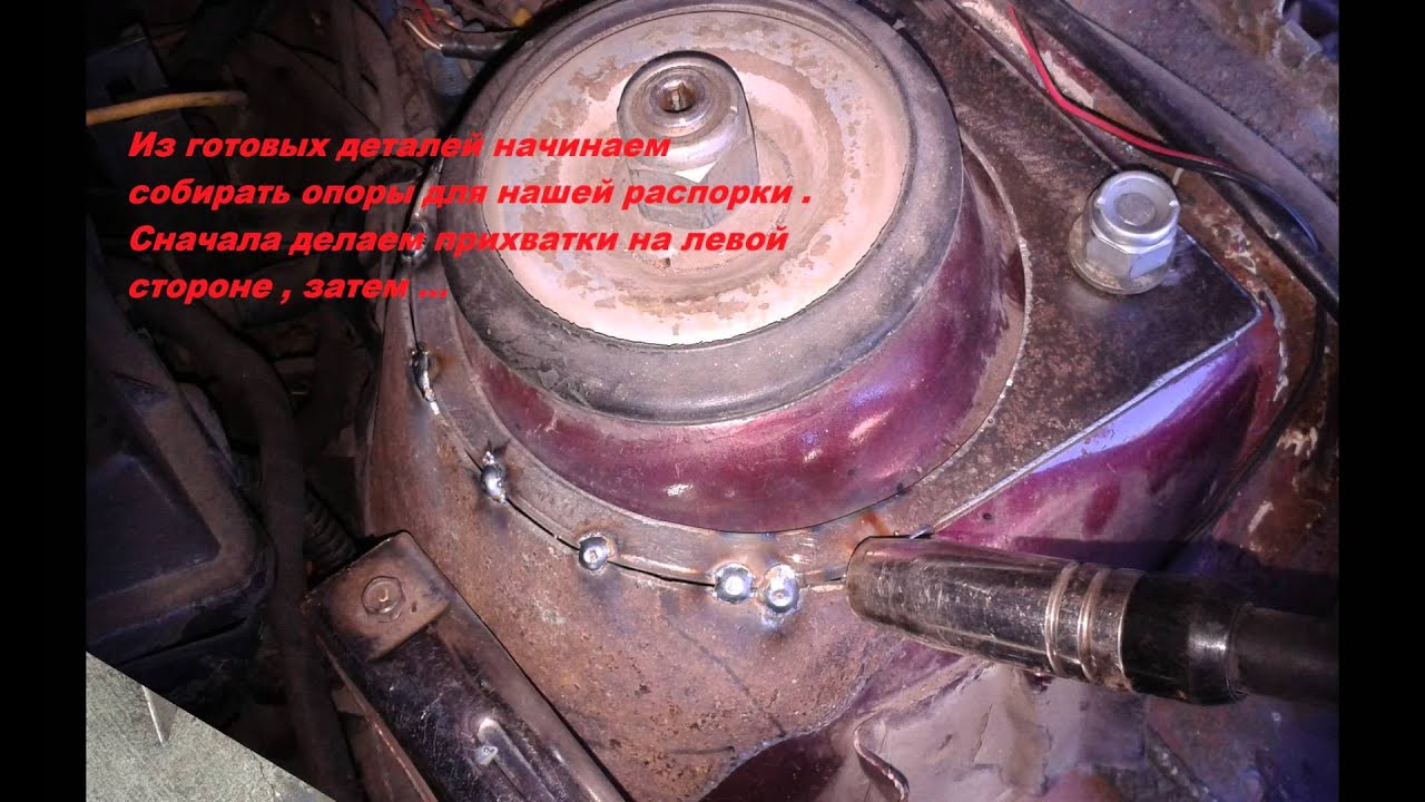 передняя распорка для вектры-а