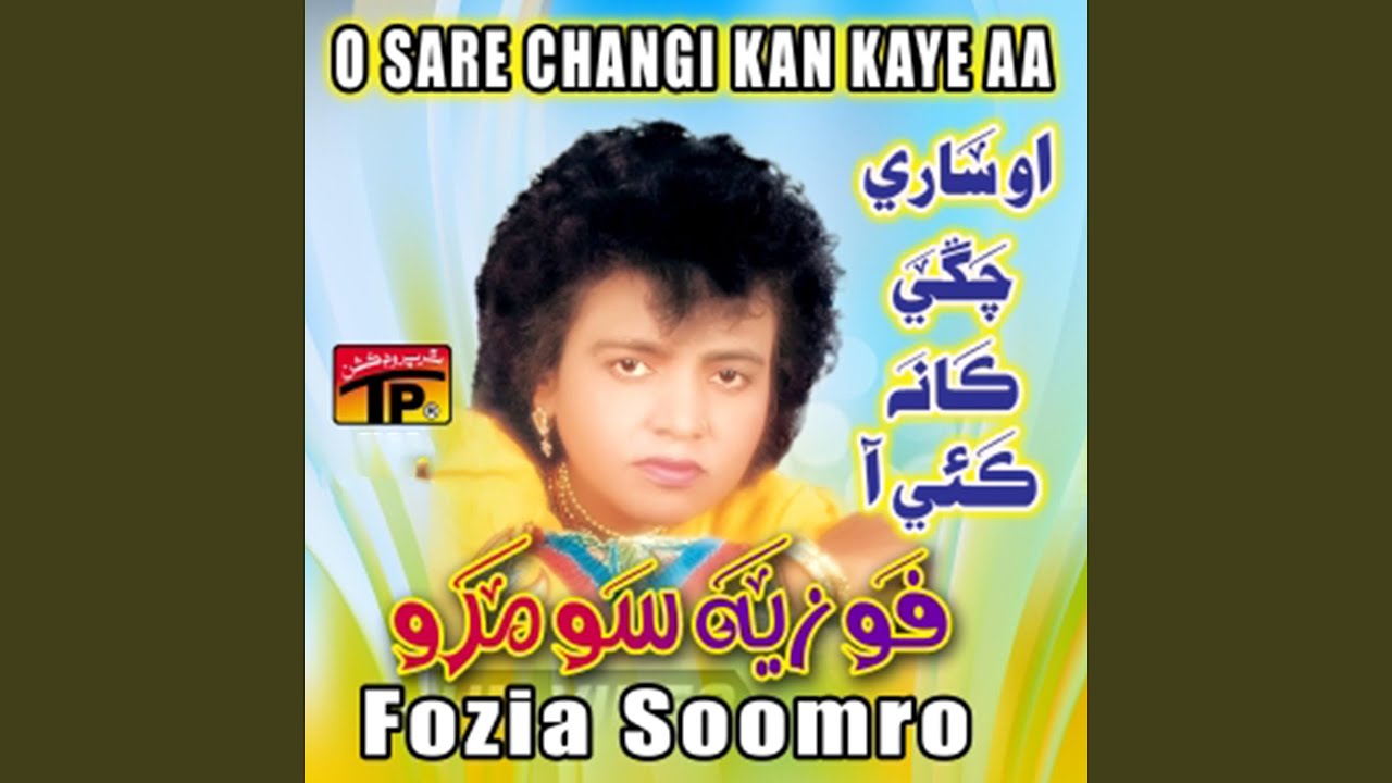 Par Put Khat Aien Kor Nayapa
