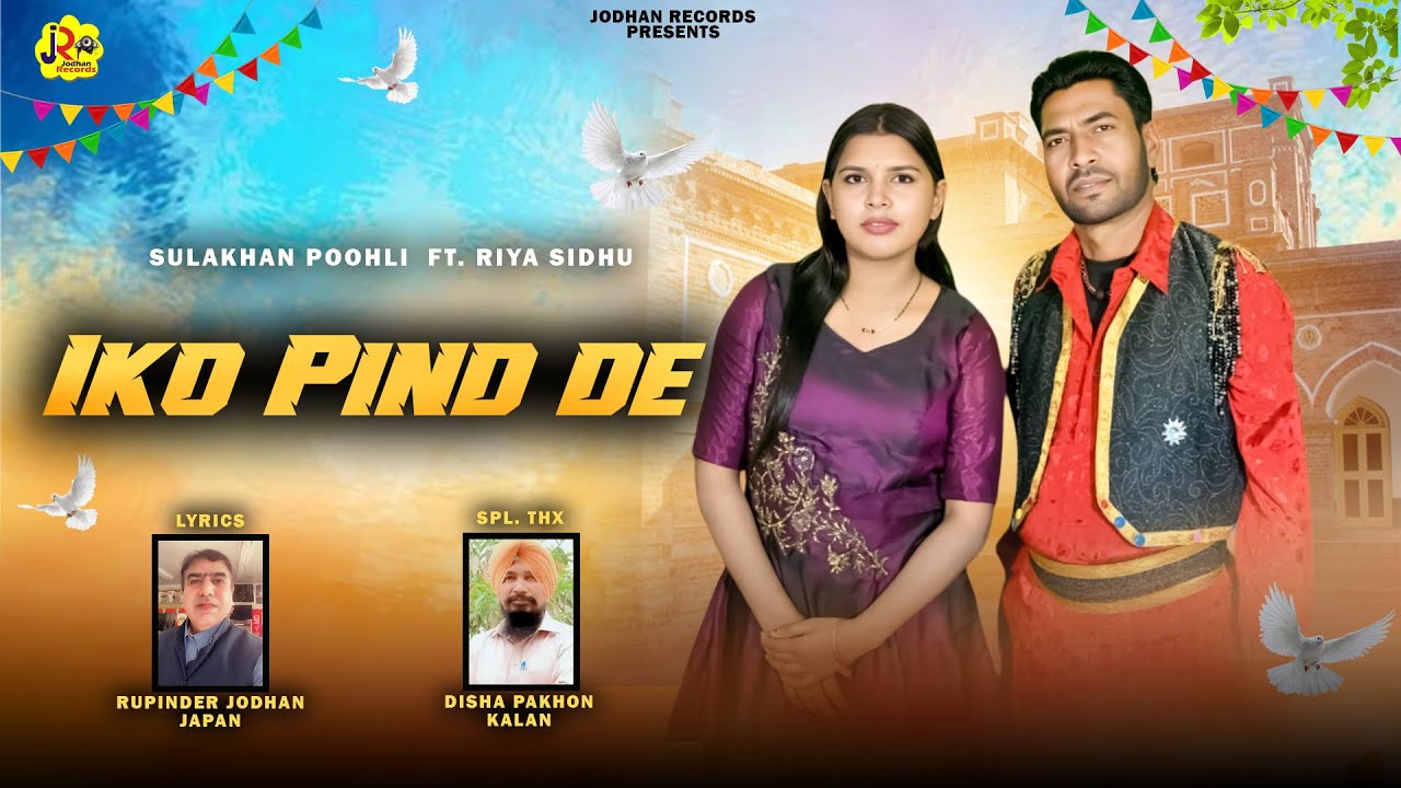 Iko Pind De | Sulakhan Poohli ft. Riya Sidhu | Rupinder Jodhan Japan | Jodhan Records | 2026 Song