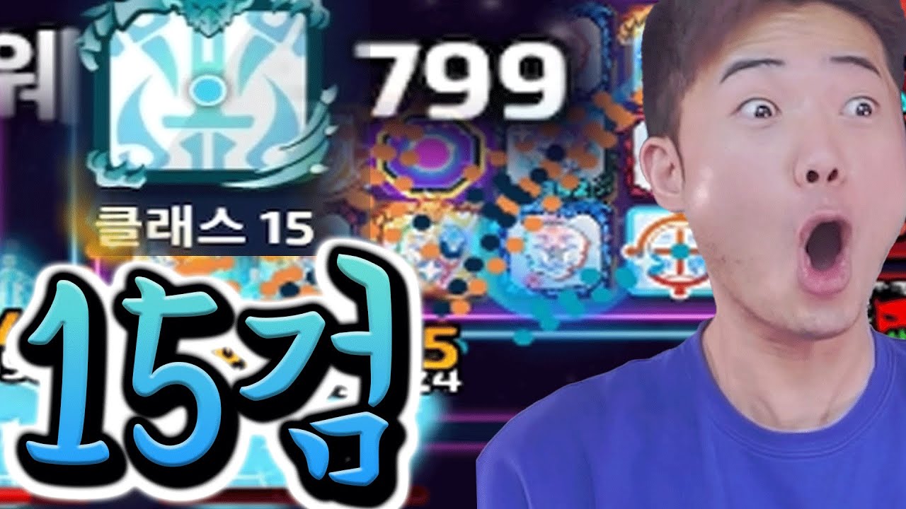 15빛검..!! 여러분 이건 미친주사위입니다 도전모드에서 이걸..
