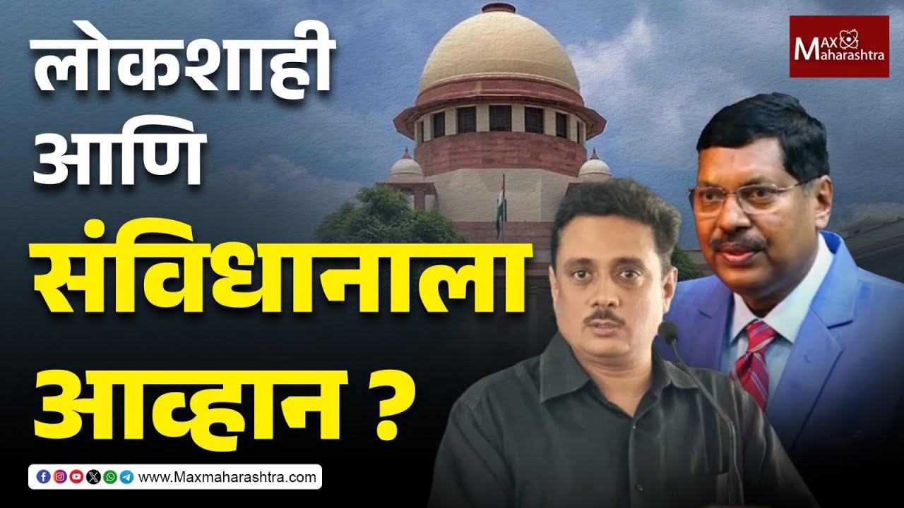 सरन्यायाधीश गवईंवरील हल्ल्याच्या प्रयत्नानंतर ॲड. असीम सरोदे काय म्हणाले ? | CJI Gavai | Asim Sarode