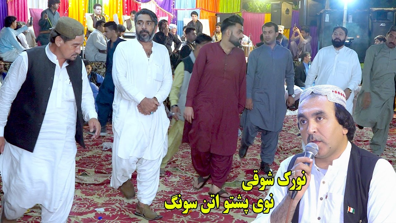 Norak Showqi New Pashto Attan Song 2024 | Pa Aga Yar Che Nazadam | New Attan Song 2024