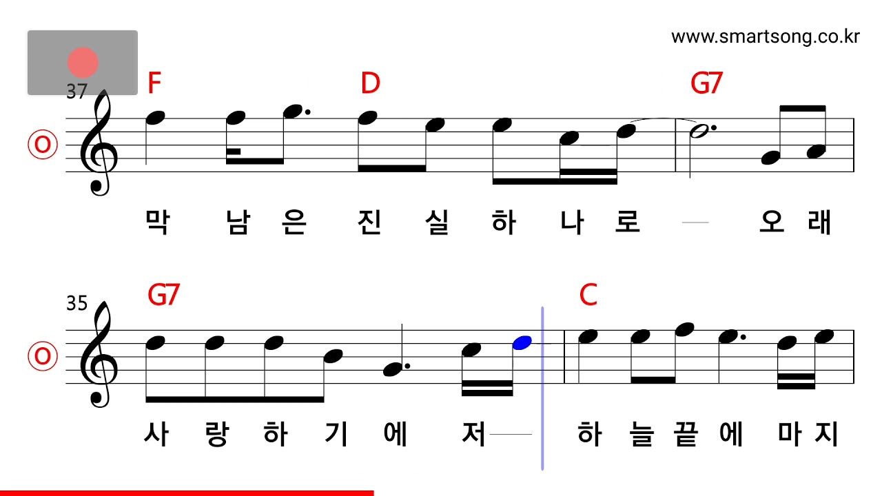 김종환 - 사랑을 위하여 MR
