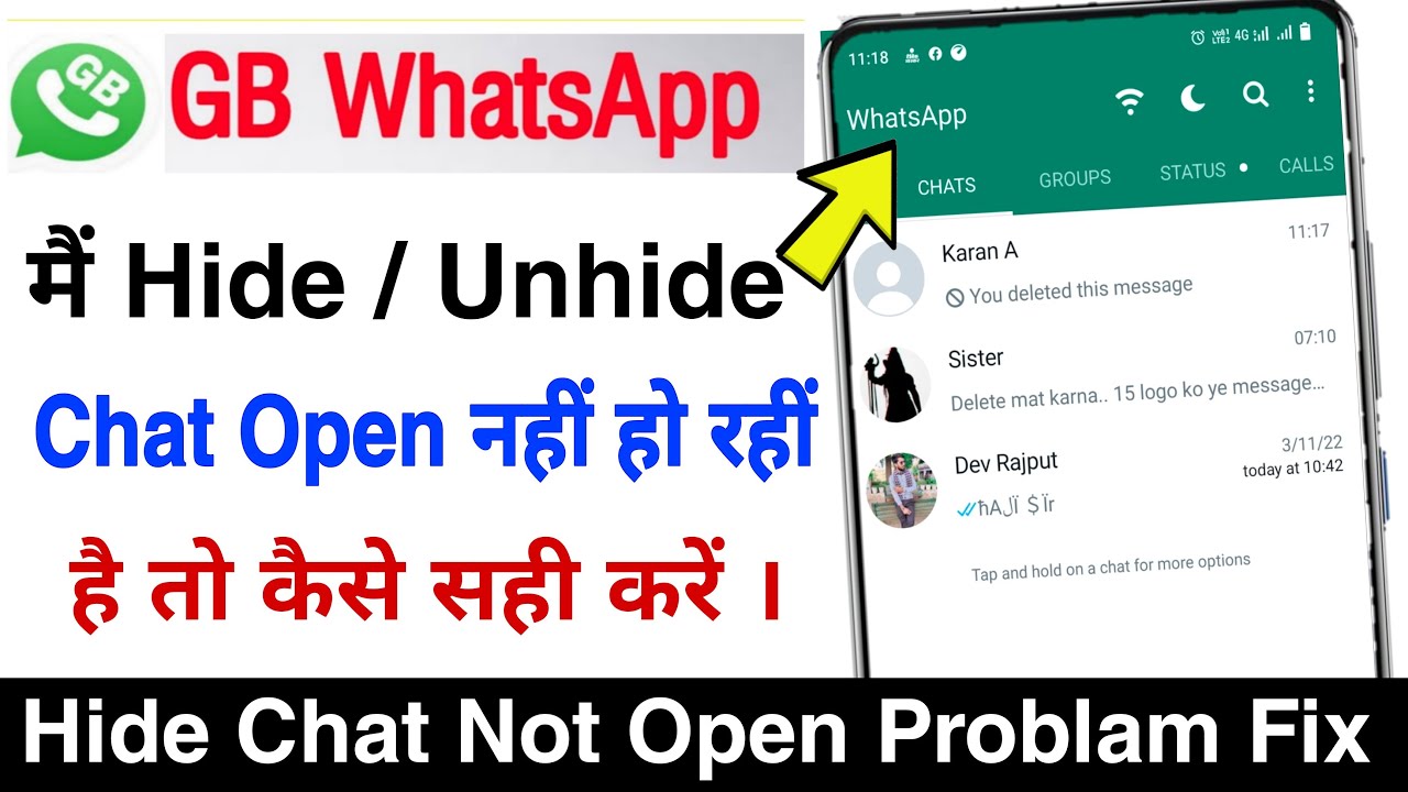 GB whatsapp hide chat not working | GB Whatsapp pr hide chat open nahi ho raha hai