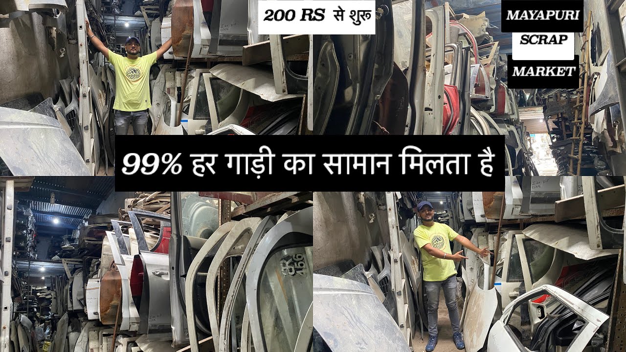 Mayapuri car market|used car parts bonnet,fenders,doors,dicky gate,bumpers at very cheap price
