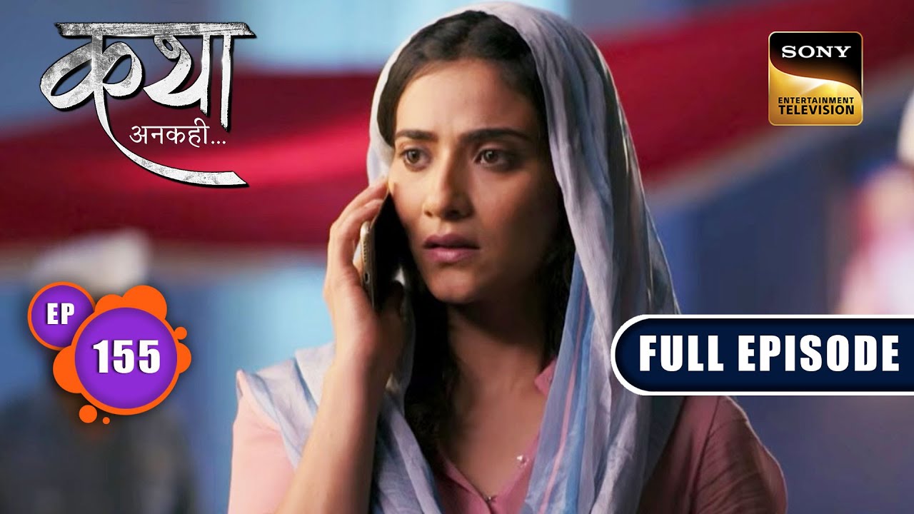 धोखे का Reminder | Katha Ankahee - Ep 155 | Full Episode | 7 July 2023