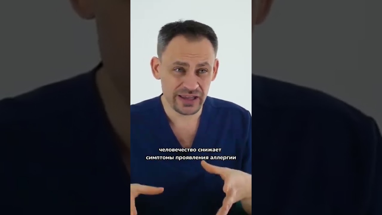 Антигистаминные препараты. Стоит ли? #shorts