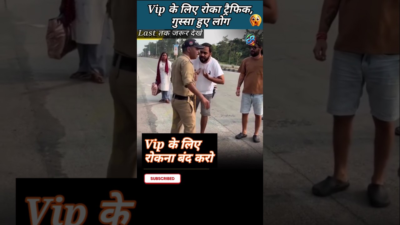 Frustrated car owner vip culture problem | #news #breakingnews #latestnews #shortvideos