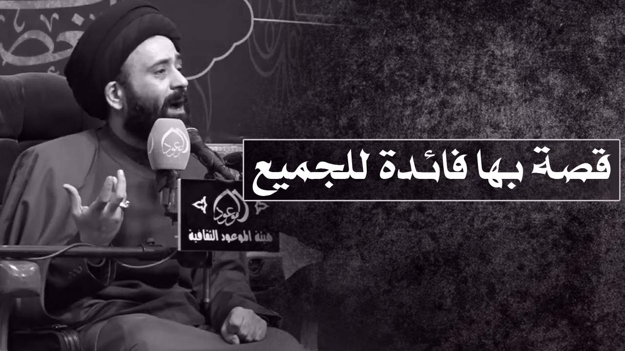 قصة ناشط على الانترنيت و التواصل الاجتماعي - قصة بها فائدة للجميع - السيد علي الطالقاني