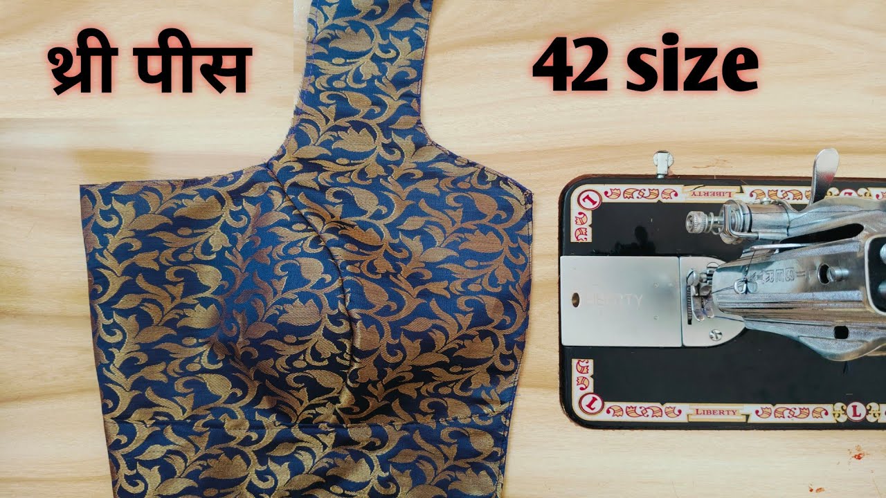42 size three piece princess cut blouse cutting and stitching. Three piece princess cut blouse cu...