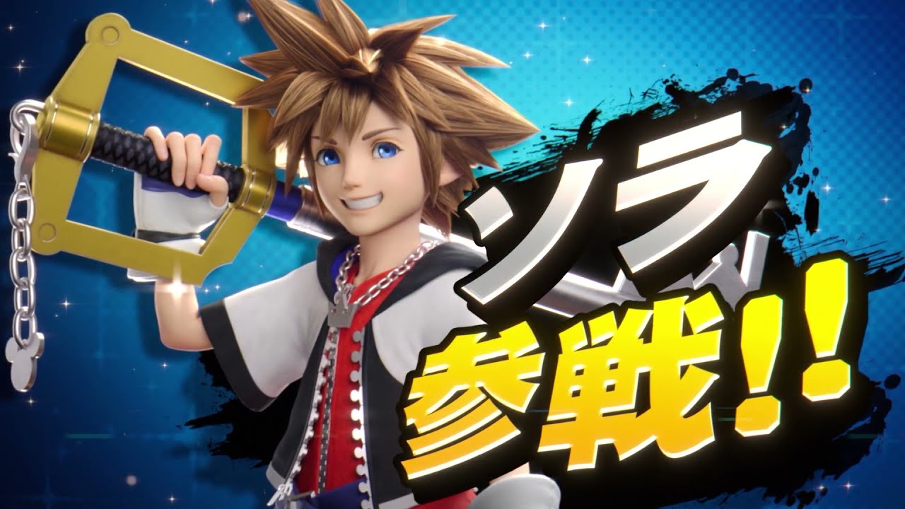 #ThankYouSakurai(ソラ参戦反応)