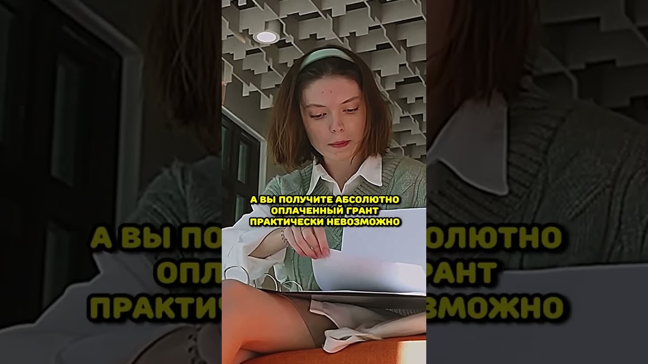 СКОЛЬКО Я ПЛАЧУ ЗА МОЁ ОБУЧЕНИЕ В УНИВЕРЕ  #учебавамерике #жизньвамерике  #оплатазаунивер